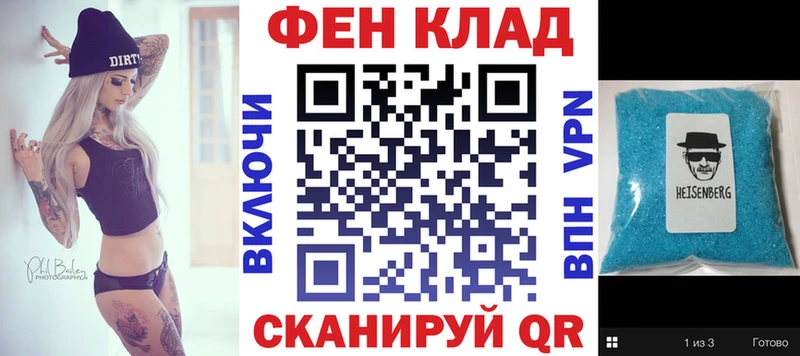 кракен как войти Междуреченск АМФЕТАМИН Розовый наркотики