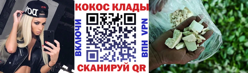 KRAKEN tor  Междуреченск  Cocaine Fish Scale 
