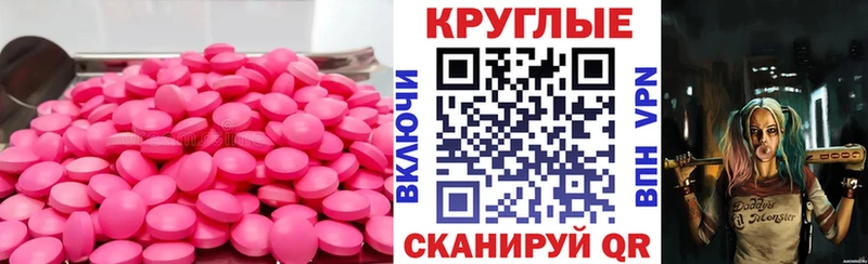 Ecstasy ешки  где продают наркотики  Междуреченск 