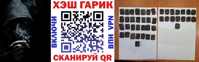 кракен онион купить наркотик Междуреченск ГАШ гашик
