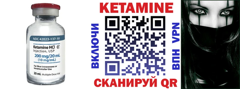 Кетамин VHQ  наркотики  Междуреченск 