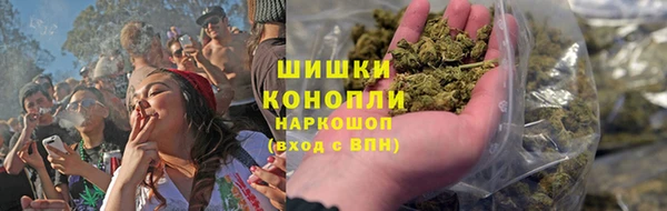 дистиллят марихуана Алексин
