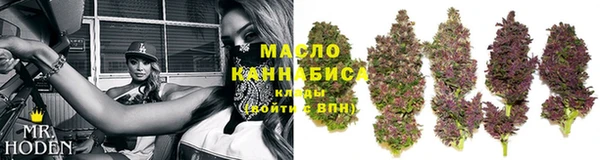 дистиллят марихуана Алексин