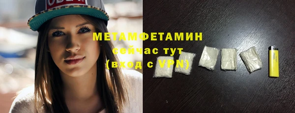 прущая мука Воткинск