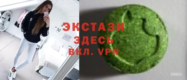 альфа пвп VHQ Алексеевка