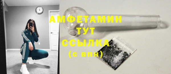 альфа пвп VHQ Алексеевка