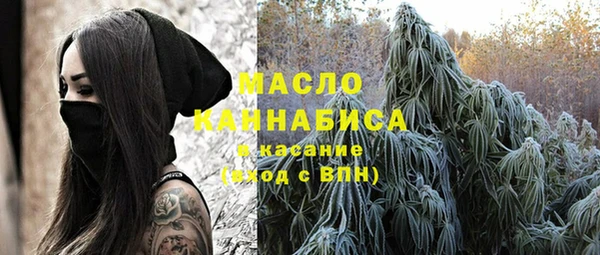 дистиллят марихуана Алексин