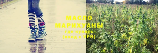 дистиллят марихуана Алексин