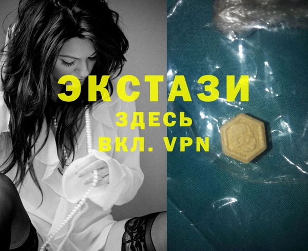 альфа пвп VHQ Алексеевка