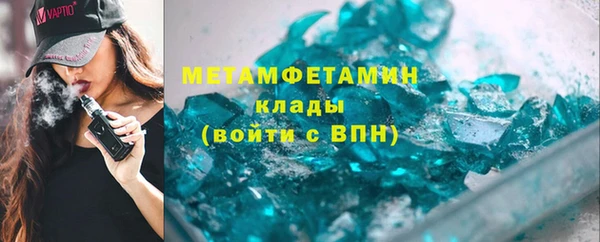 сатива Всеволожск