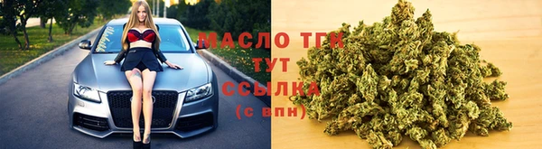 дистиллят марихуана Алексин