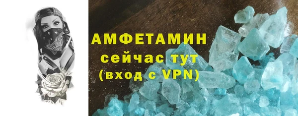 альфа пвп VHQ Алексеевка