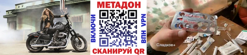 блэк спрут рабочий сайт Междуреченск МЕТАДОН мёд