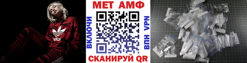МЕТАМФЕТАМИН пудра  Междуреченск 