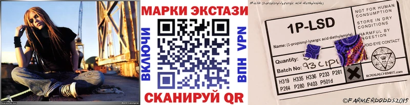 МЕГА ONION  Междуреченск  Марки NBOMe 1,8мг  сколько стоит 