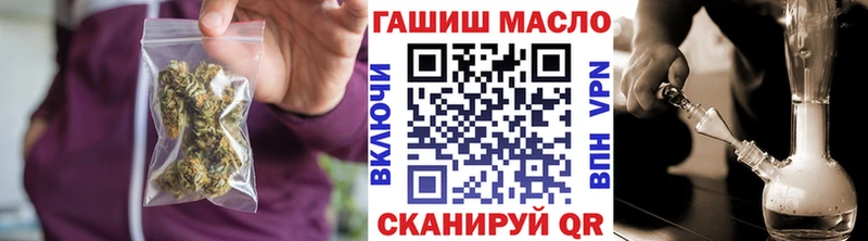 ТГК гашишное масло  Междуреченск 